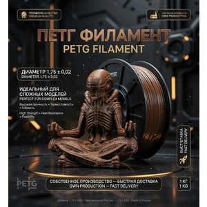 Коричневый