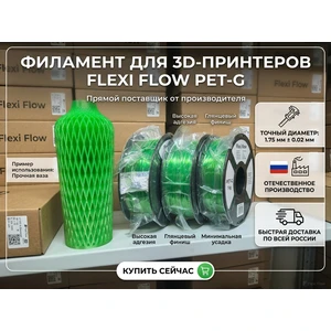 Лайм прозрачный